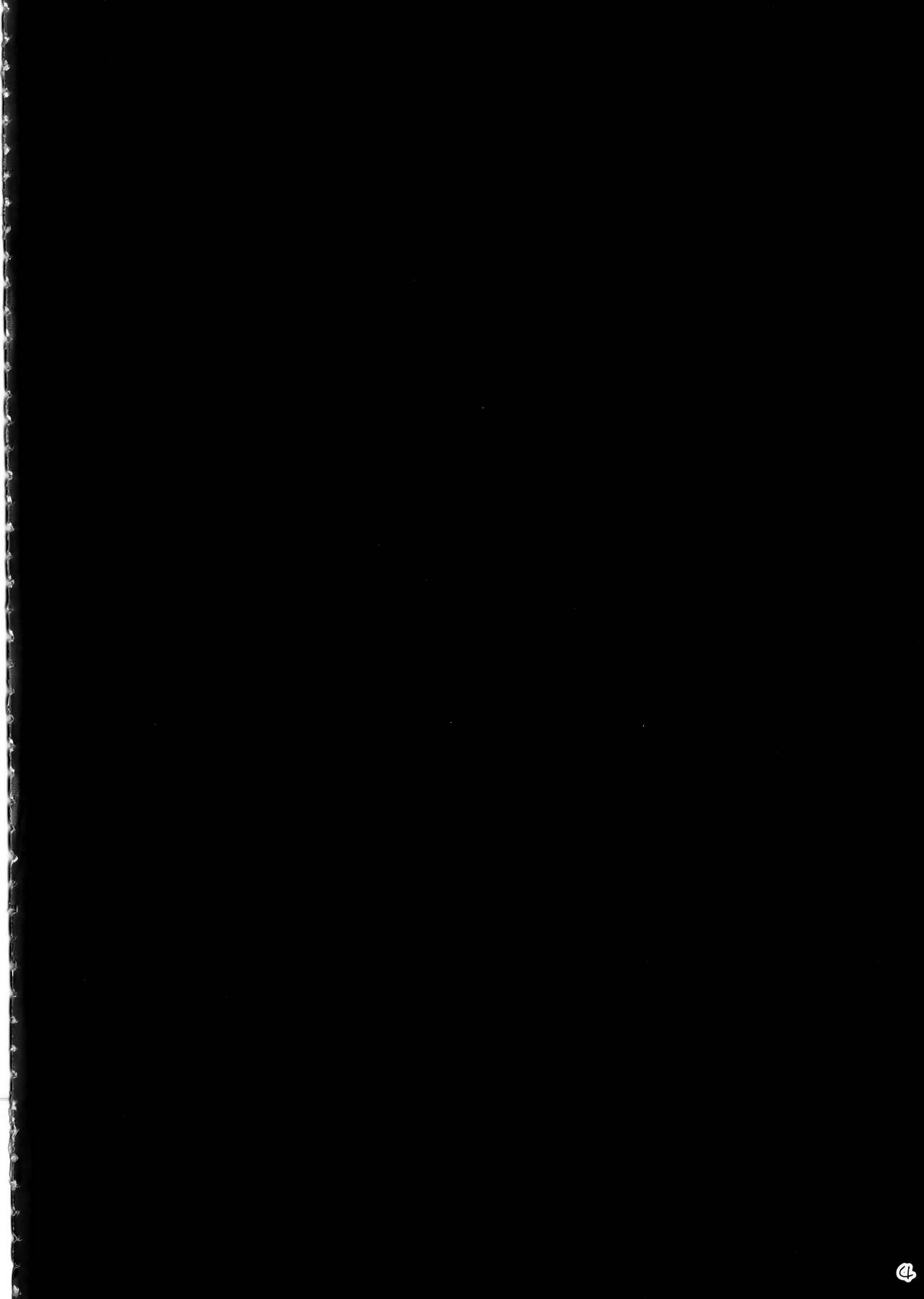 SakuFla page 3 full