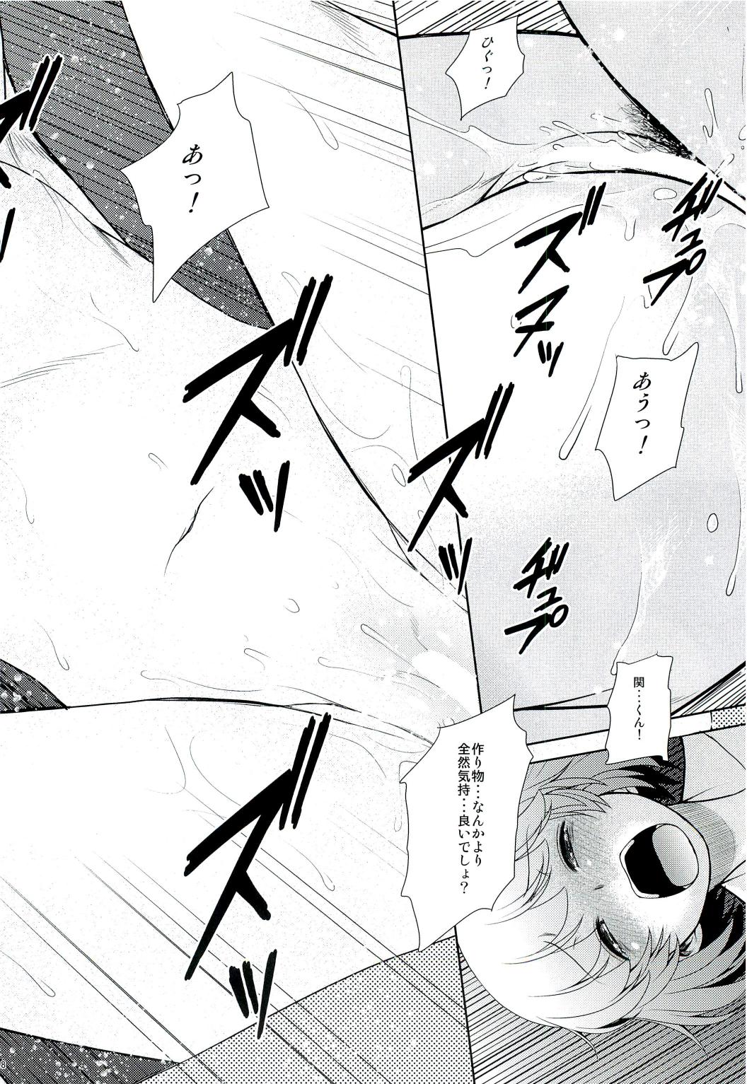 Tonari no Y-san 2-jikanme page 7 full