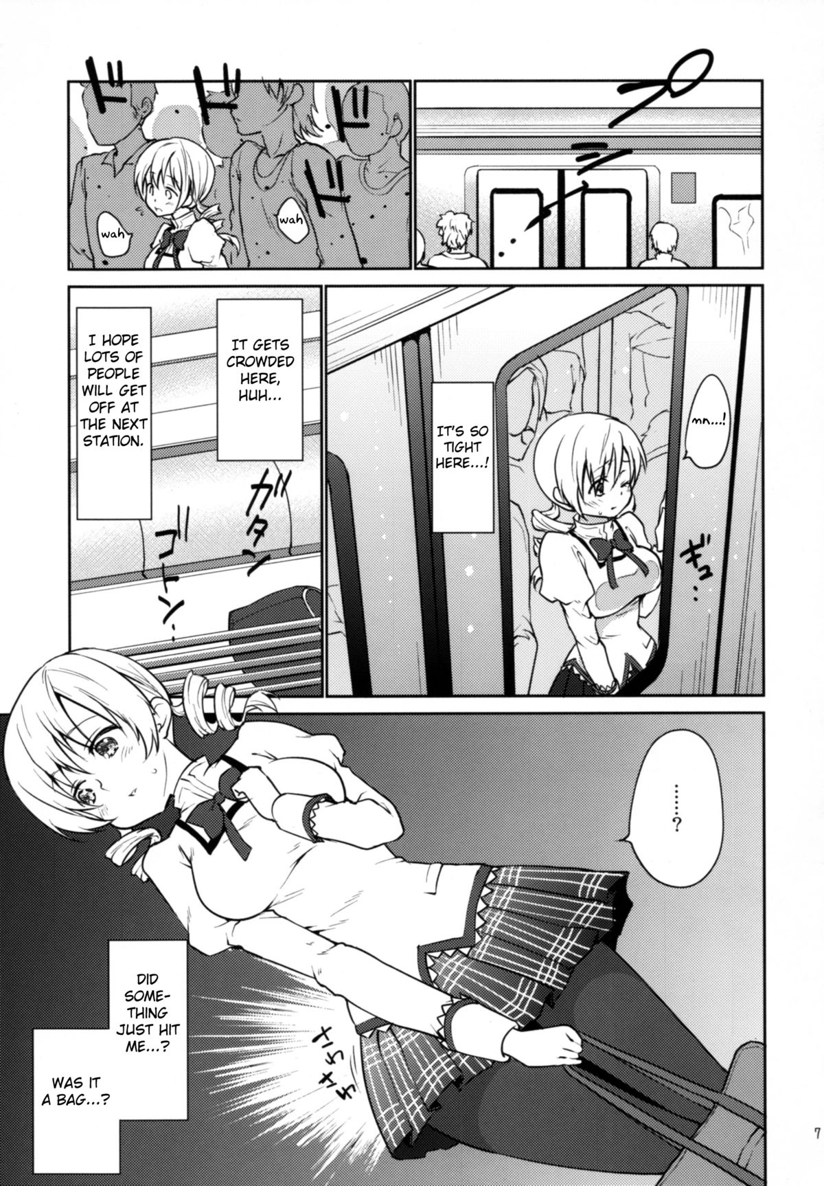 Jitsuroku!? Nakadashi Chikan Densha Tomoe Mami | Genuine Creampie Molestation Mami Tomoe page 6 full
