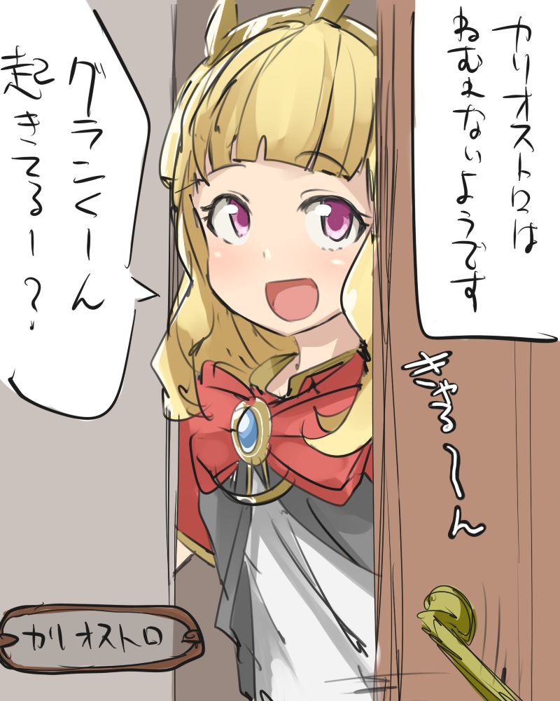 Caglio-ssan page 1 full