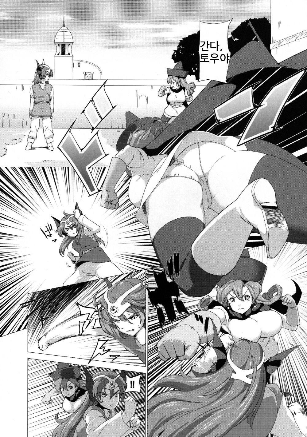 Chichi Hime Chucchu! page 6 full