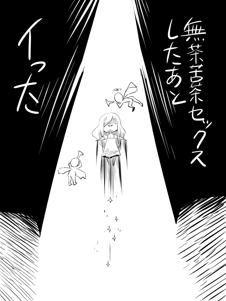 Furimukeba Yuurei page 5 full