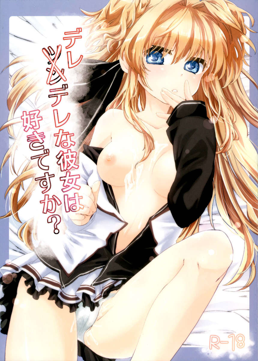 Deredere na Kanojo wa Suki desu ka? page 1 full