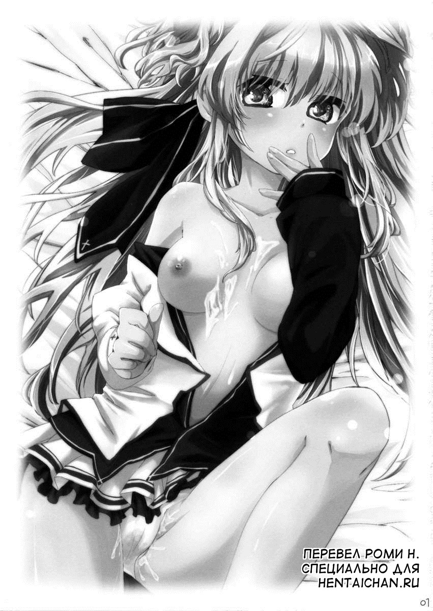 Deredere na Kanojo wa Suki desu ka? page 2 full