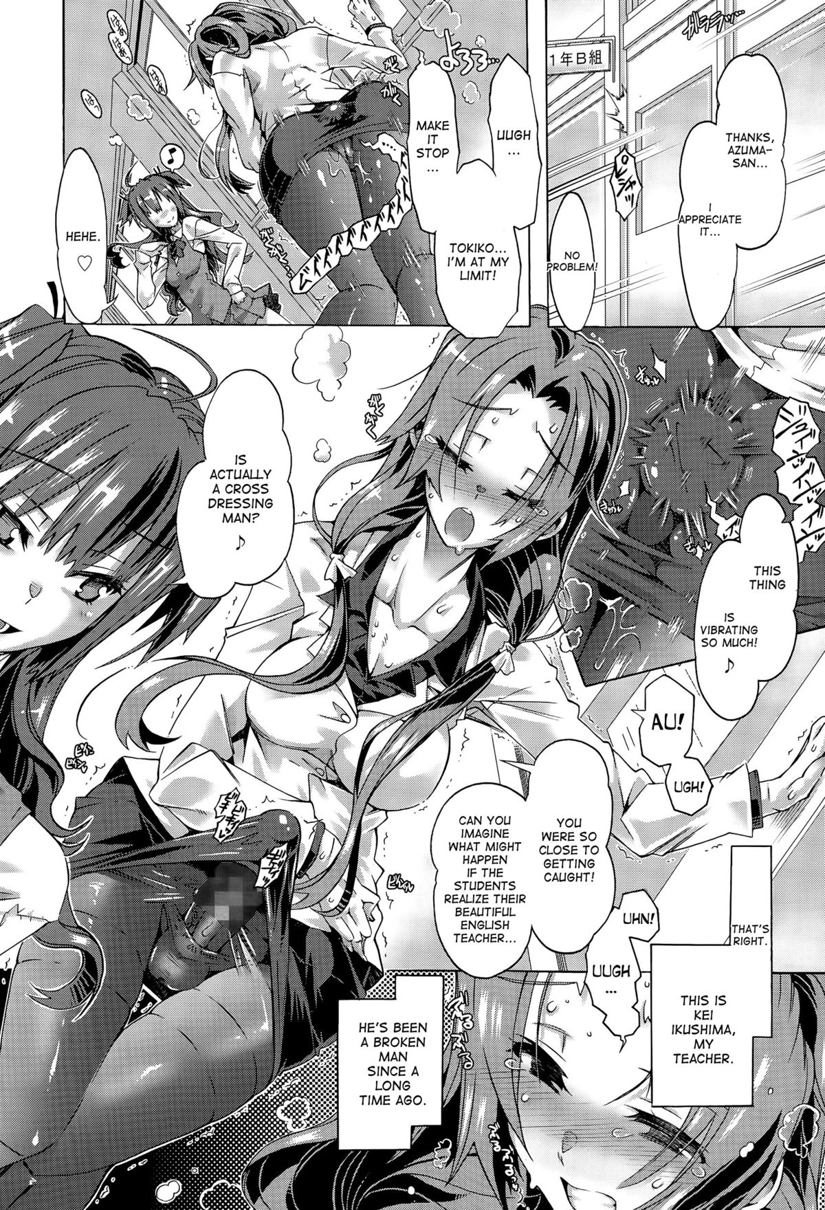 Anata no Tame ni Dekiru Koto | The Things I Do For You page 6 full