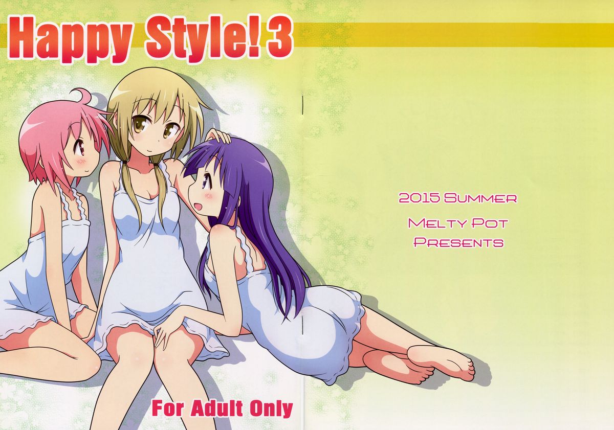 Happy Style! 3 page 1 full