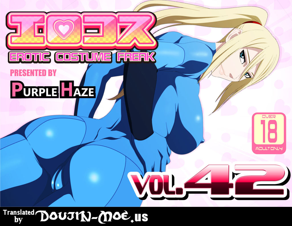 EroCos Vol. 42 page 1 full