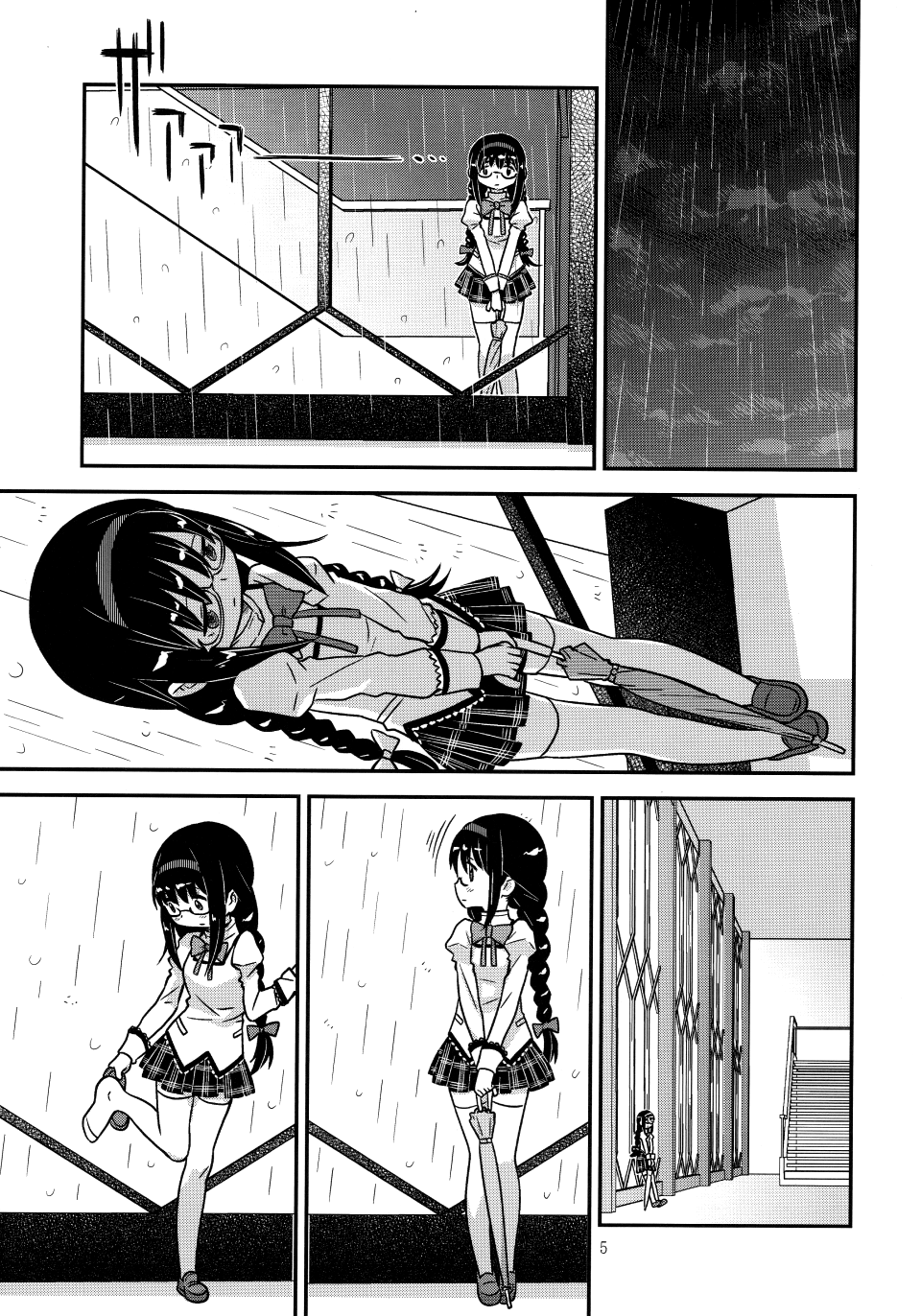 Its Time to Fall? page 4 full