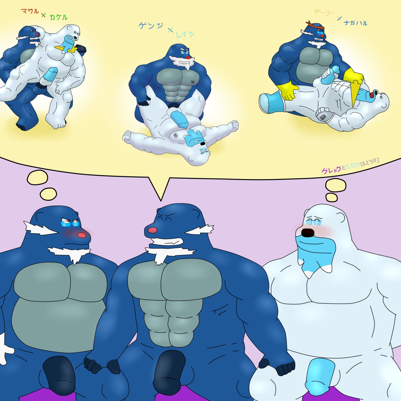 Nice To Meet You page 10 full
