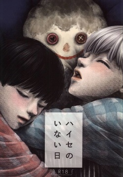 Haise no Inai Hi