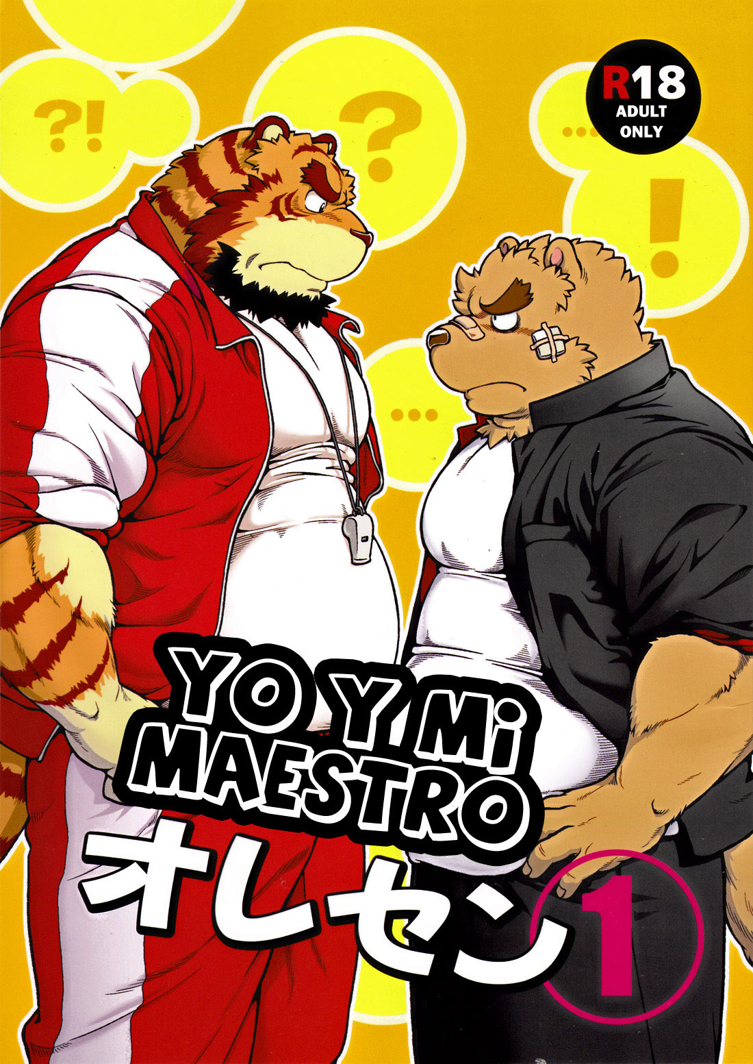 ORE x SEN Vol. 1 | Yo y mi maestro 1 page 1 full