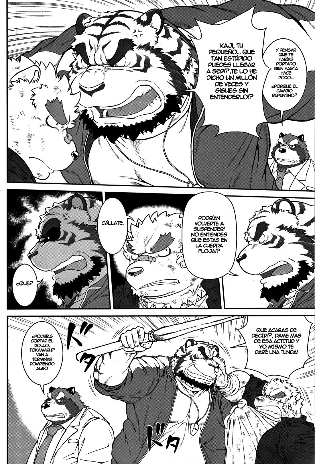 ORE x SEN Vol. 1 | Yo y mi maestro 1 page 4 full
