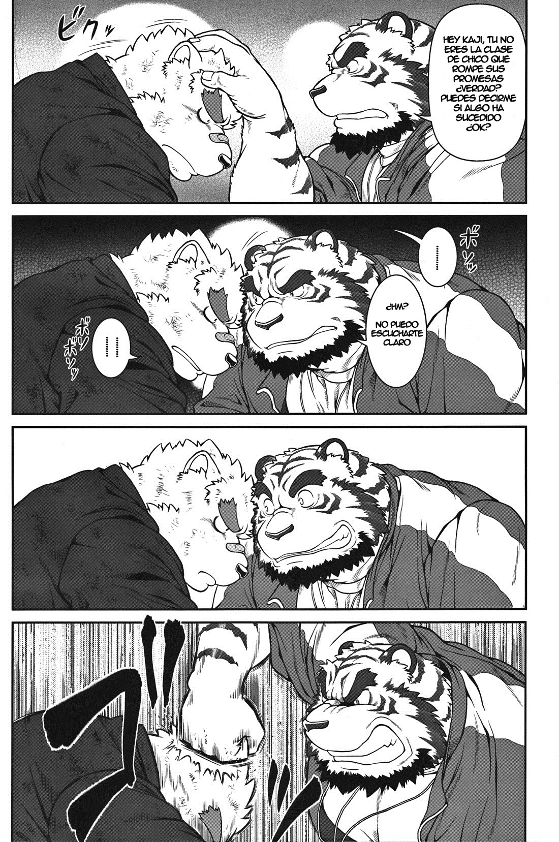 ORE x SEN Vol. 1 | Yo y mi maestro 1 page 6 full