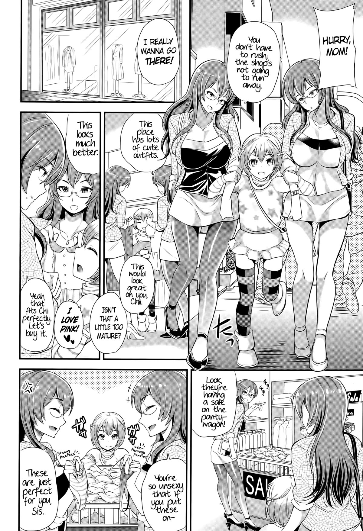 Omamagoto | Playing House page 4 full