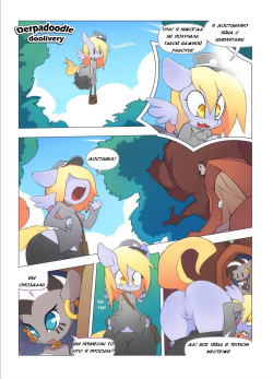 Derpy Hooves Porn - Character: derpy hooves page 9 - Hentai Manga, Doujinshi & Porn Comics