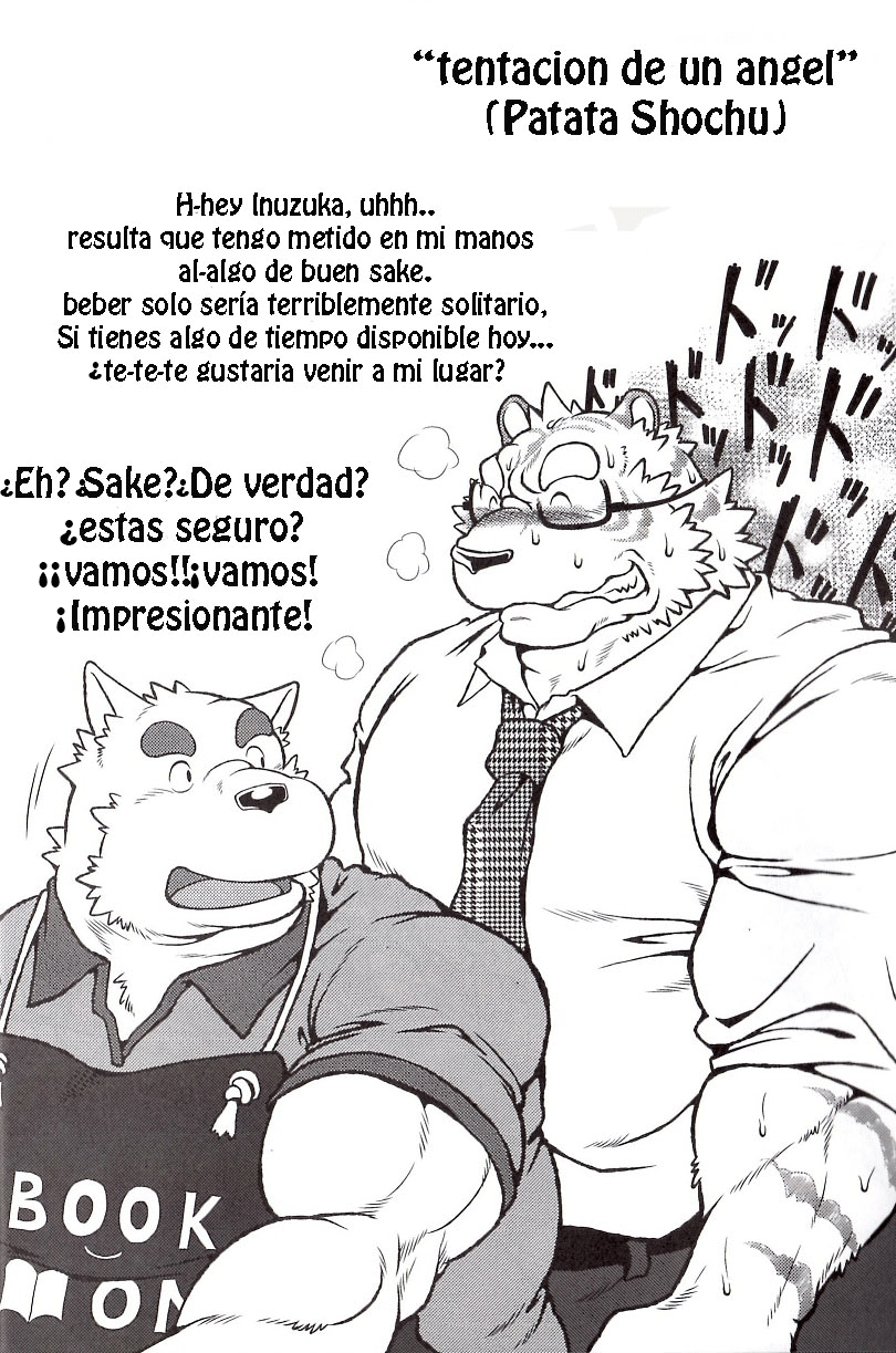 Ootora 2 | Gran tigre 2 page 7 full