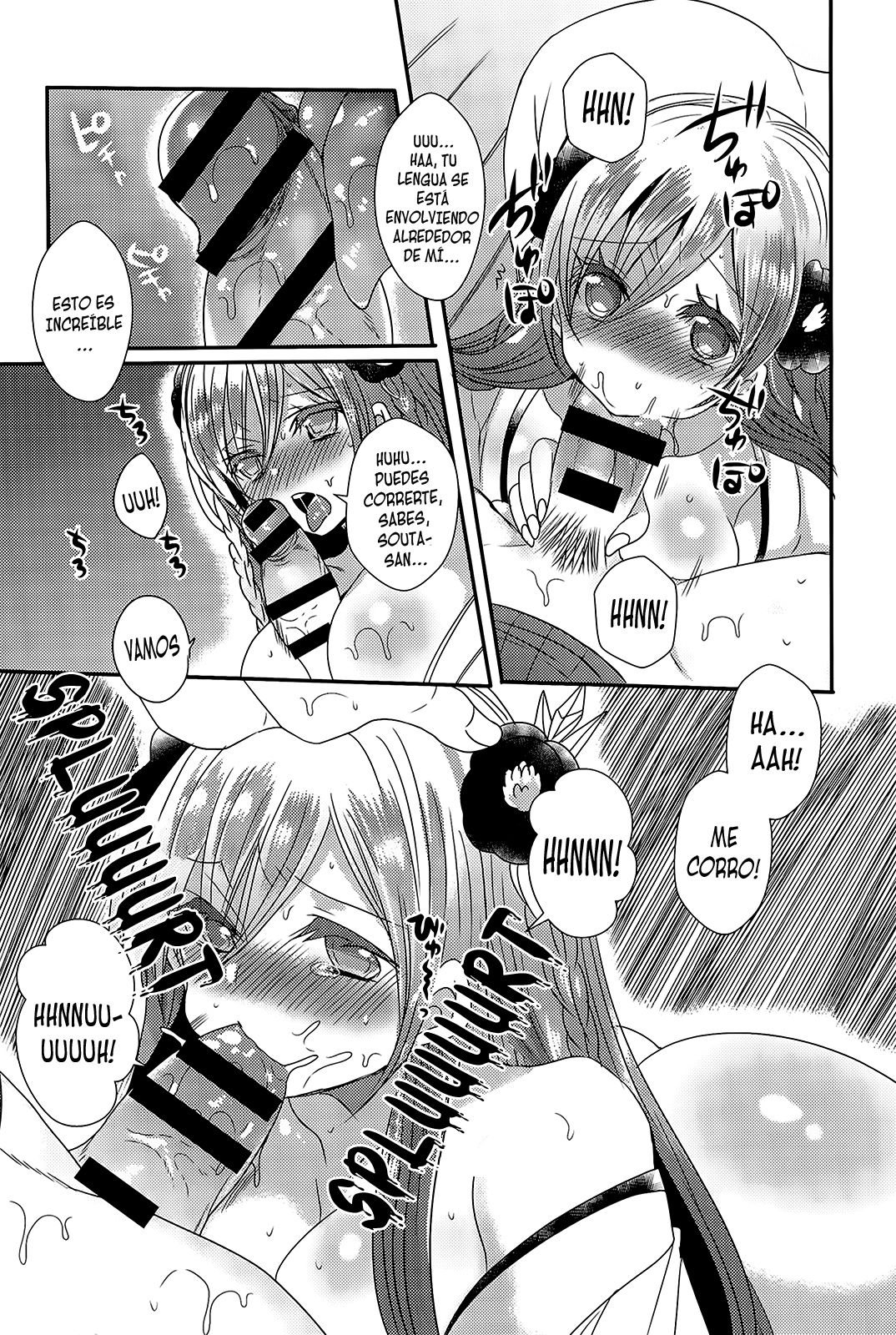 Zansho no Yukionna page 10 full