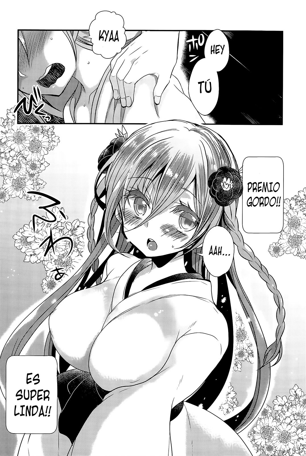 Zansho no Yukionna page 4 full