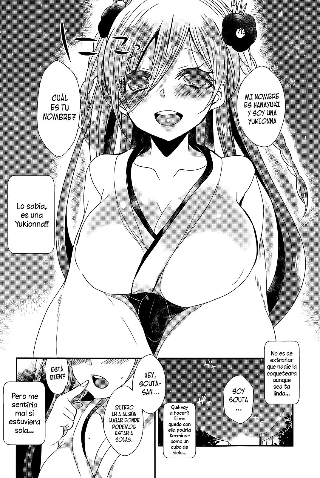 Zansho no Yukionna page 6 full