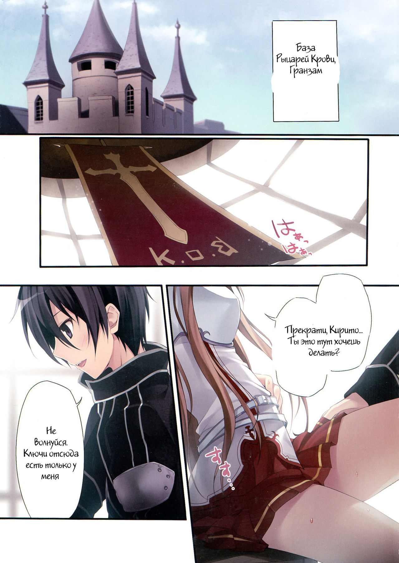 KARORFUL MIX EX9 page 2 full