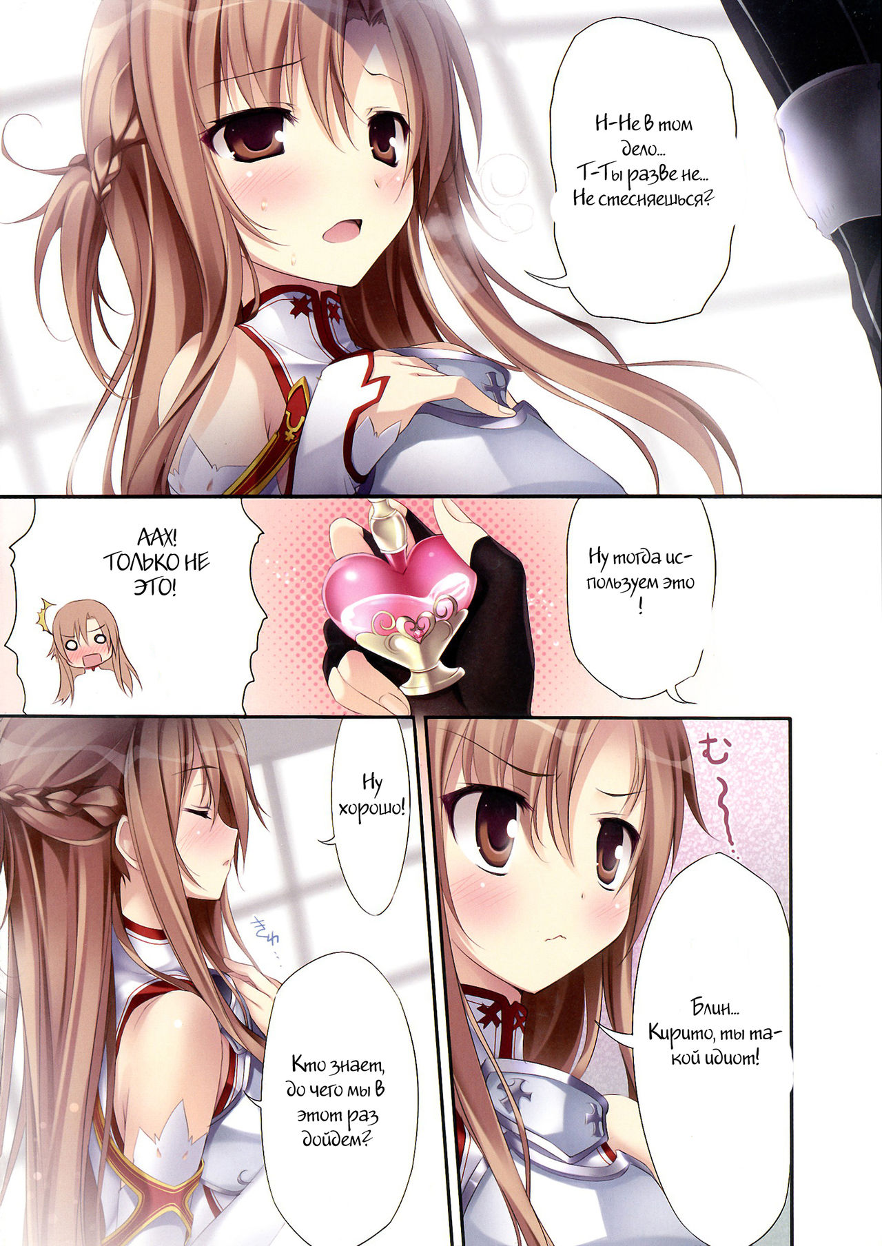 KARORFUL MIX EX9 page 3 full