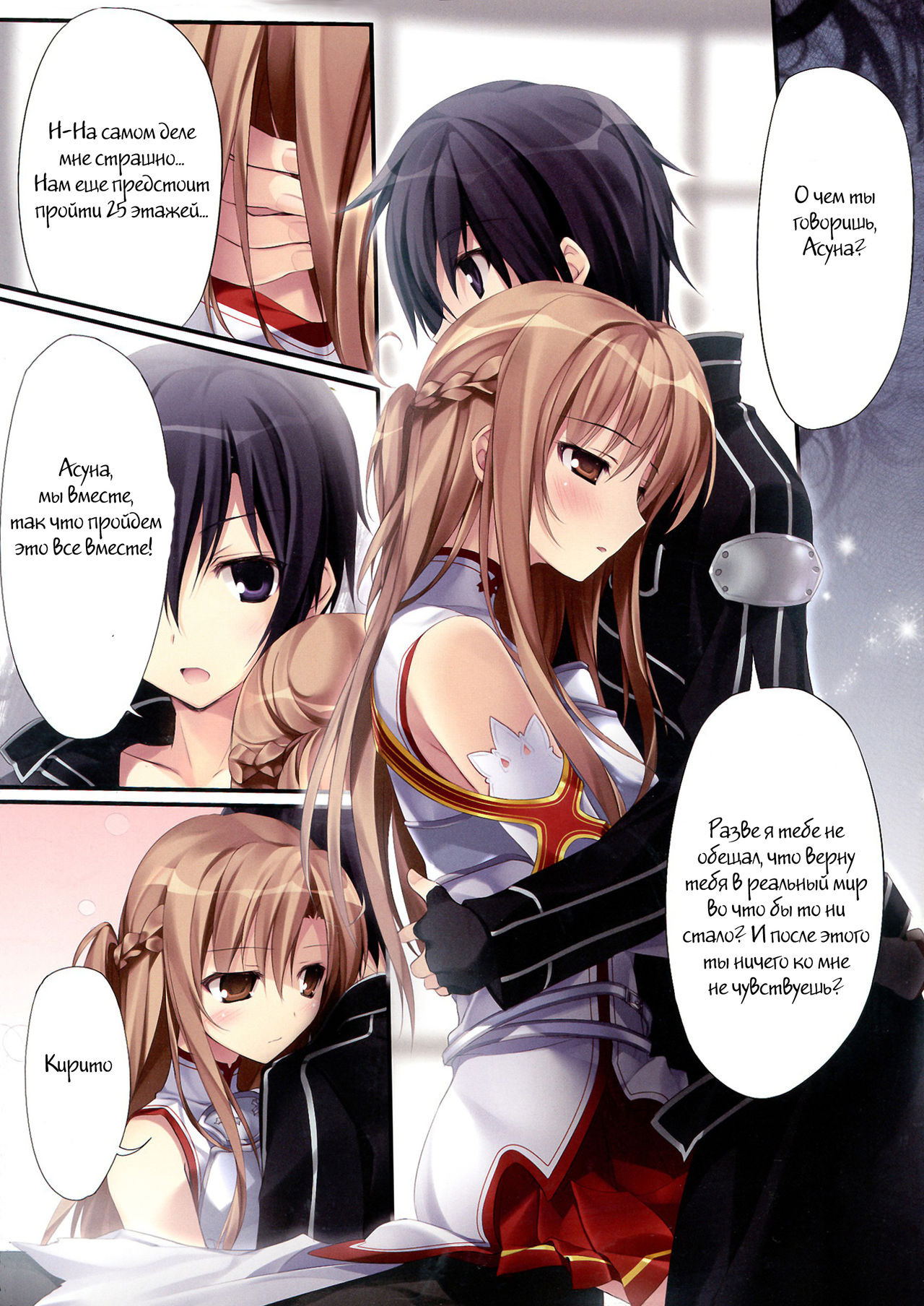 KARORFUL MIX EX9 page 4 full