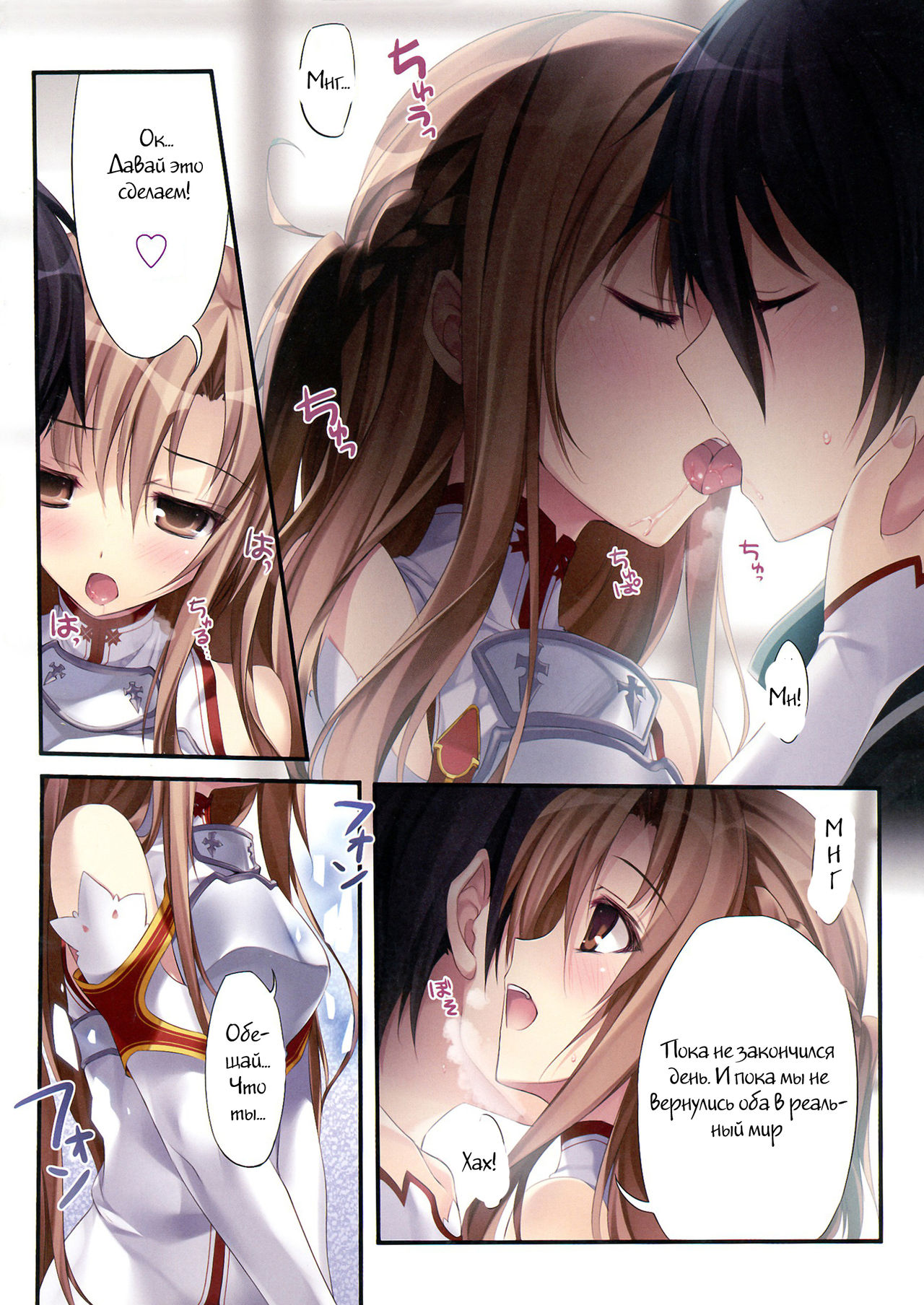 KARORFUL MIX EX9 page 5 full