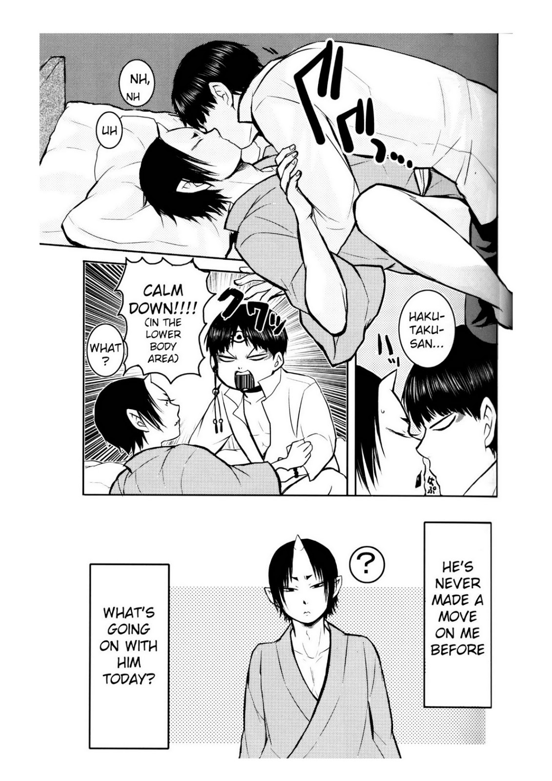 Boku no Umaibo ga… | My Umaibo… page 6 full