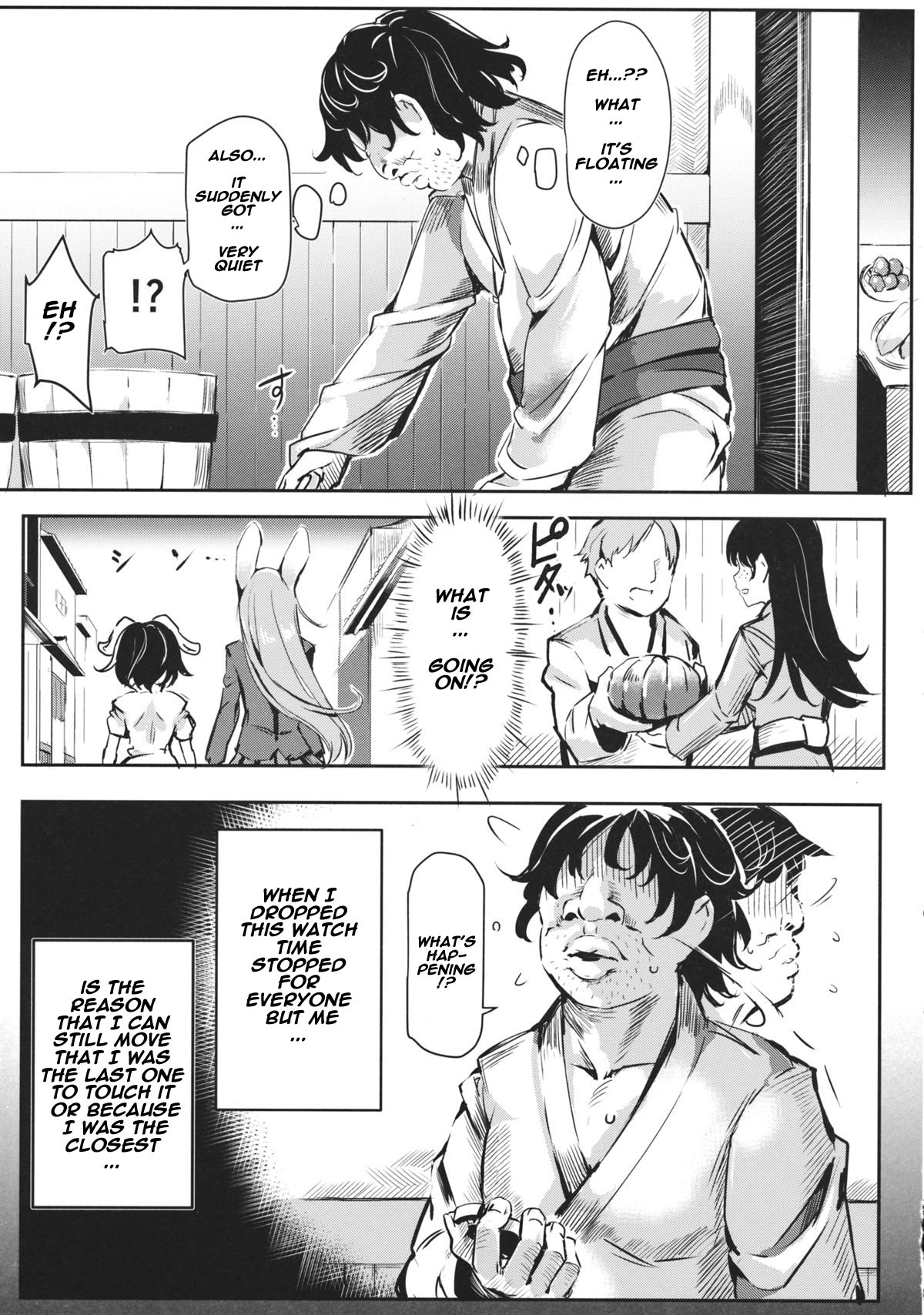 Gensoukyou Jikanteishi Club page 6 full