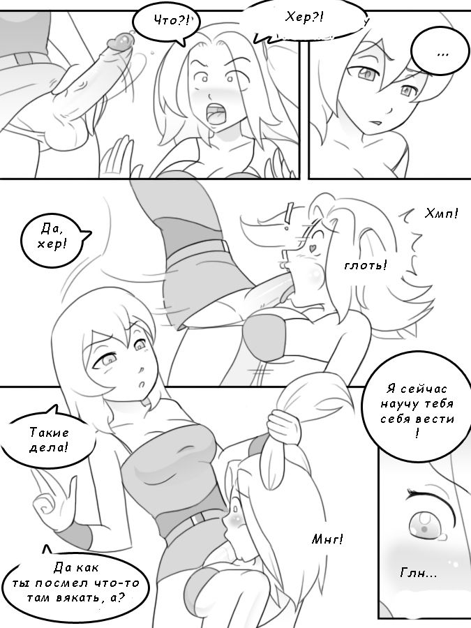 A Witchy Revenge page 4 full