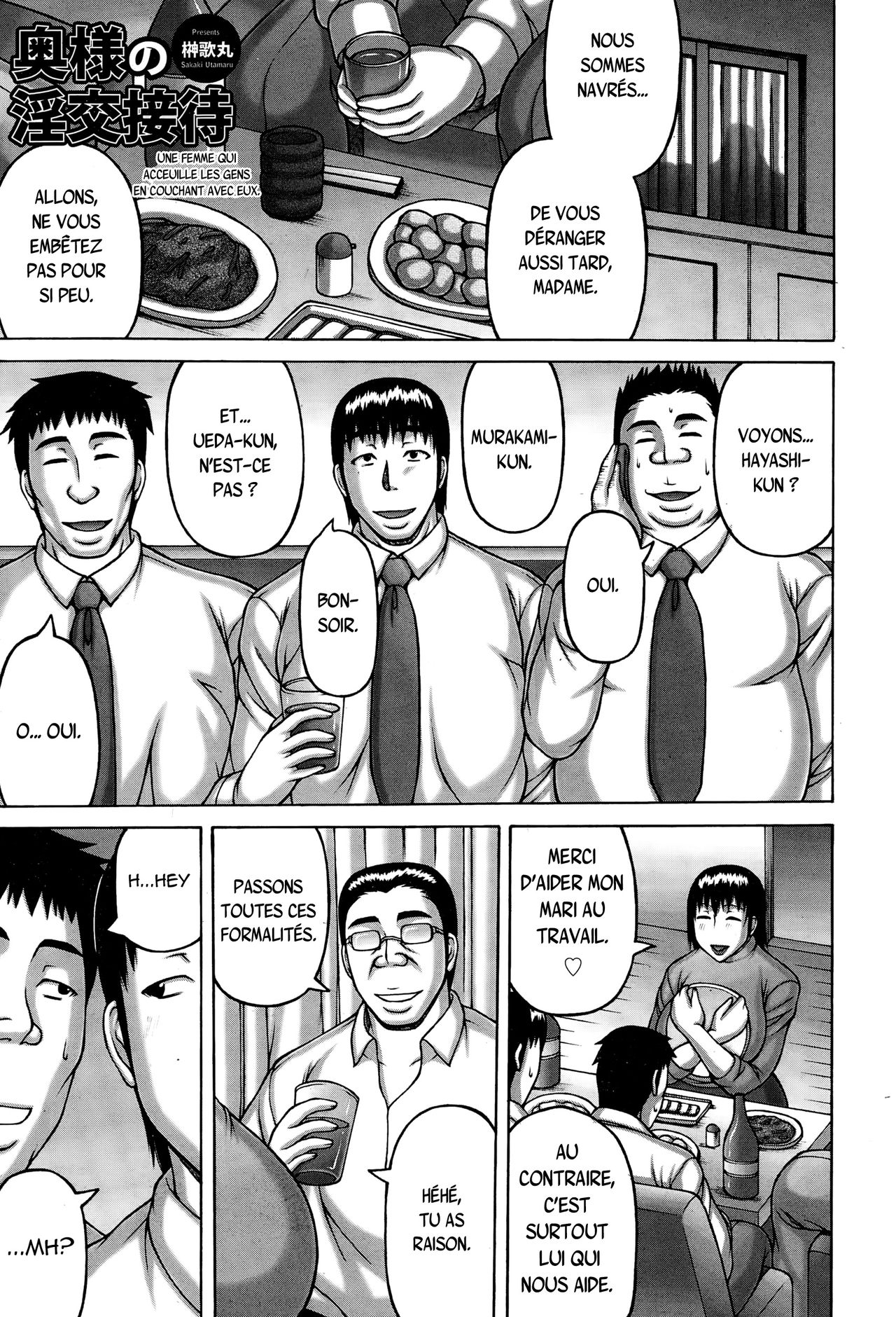 Oku-sama no Inkou Settai page 1 full