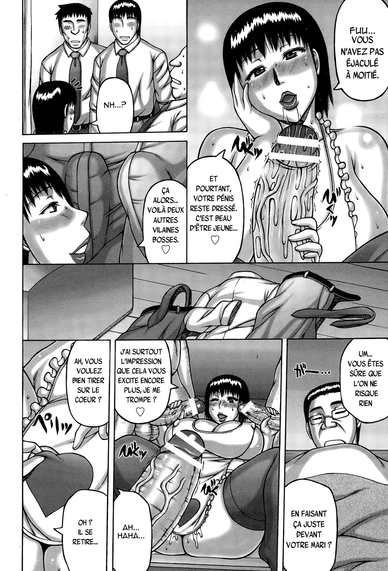 Oku-sama no Inkou Settai page 8 full