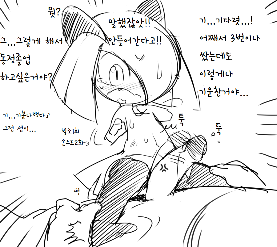 Kirlia o Haramasetemita | I Impregnated Kirlia page 3 full