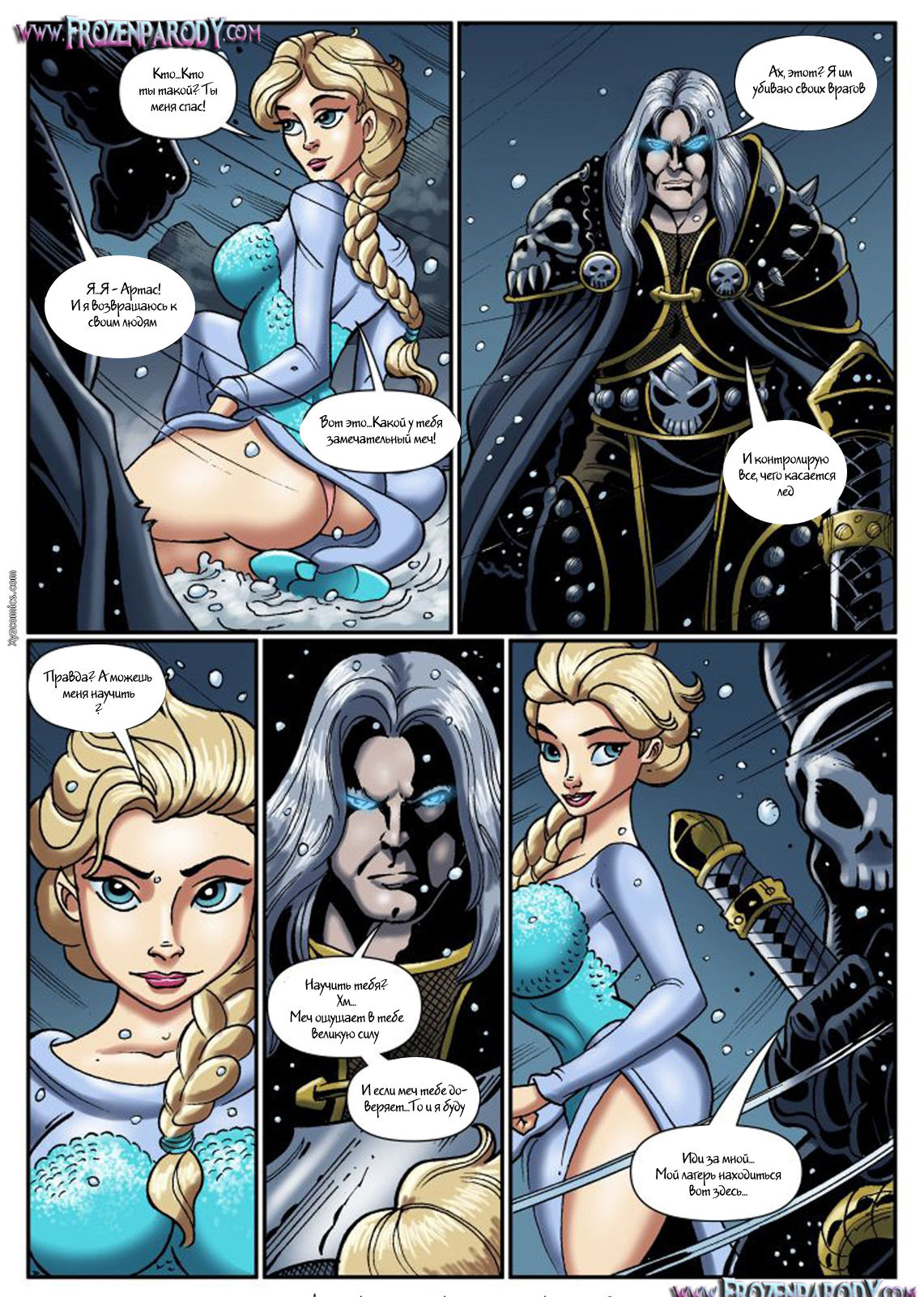Savior’s Hard Dick page 3 full
