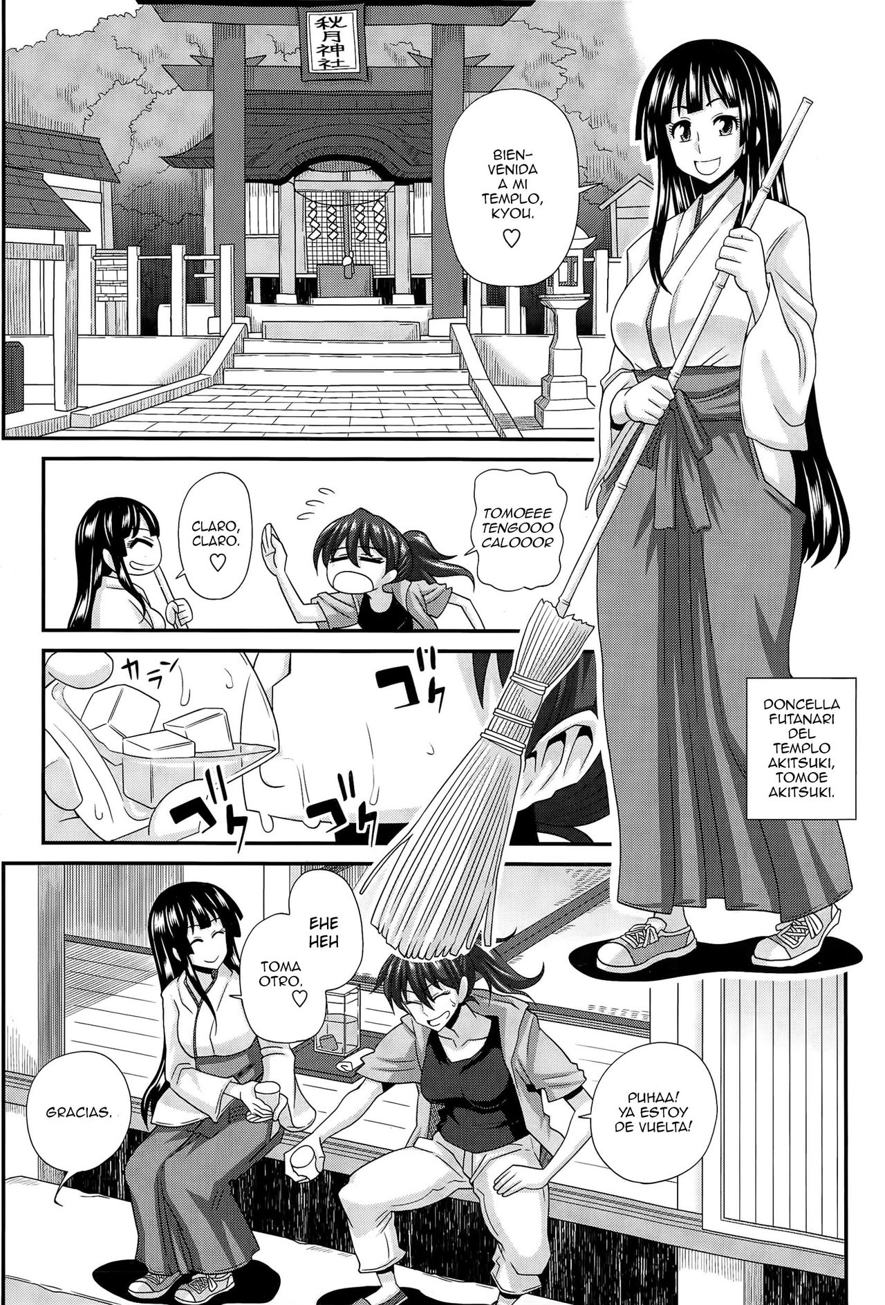 FutaKyo! ~Futanari Kyouko-chan~ #3 page 2 full