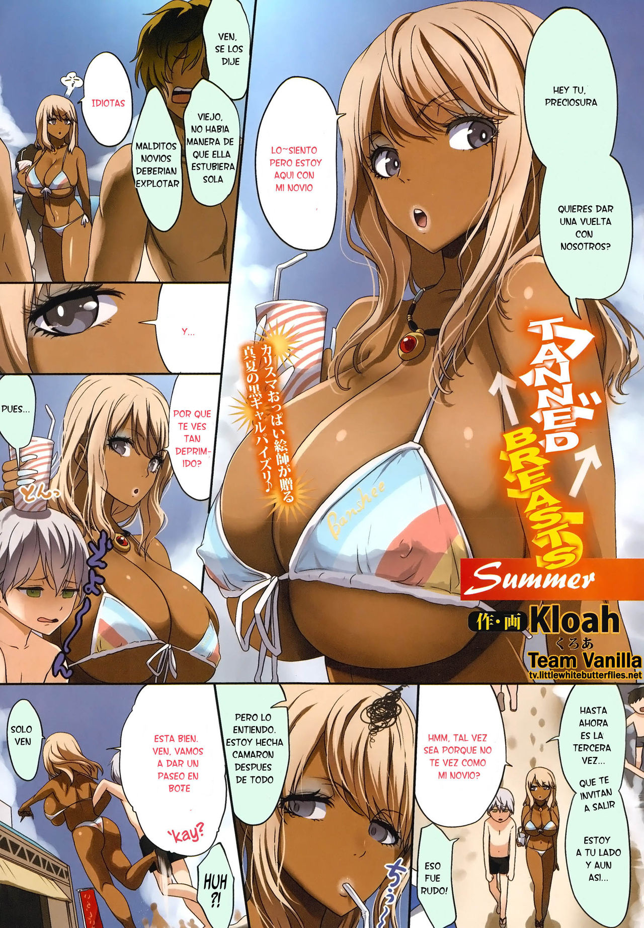 Age Chichi Summer page 1 full