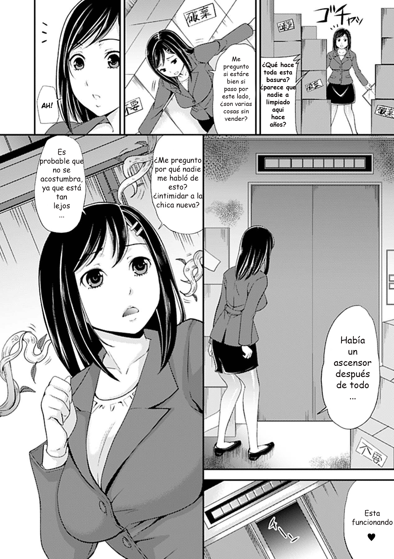 Shoku Mono Shokushu Elevator page 2 full