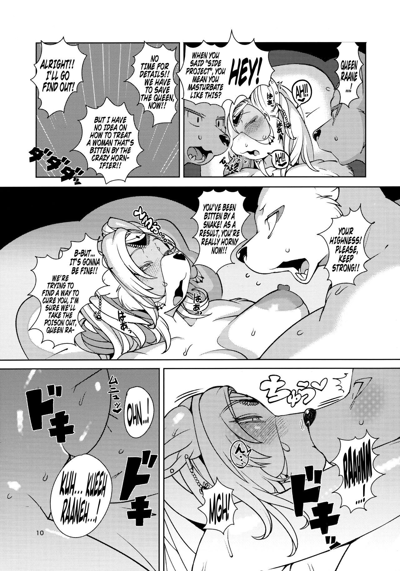 IDOL page 9 full