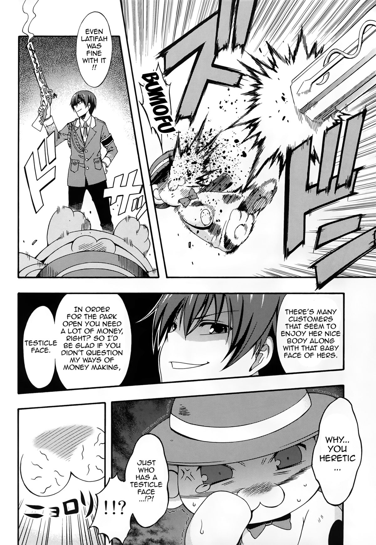 Amagi Endless Trip Show page 7 full