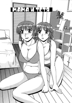 Ayashii Haha to Midara na Oba | Glamorous Mother & Indecent Aunt Ch. 1-3