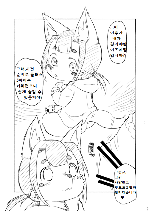 Plus sixty page 2 full