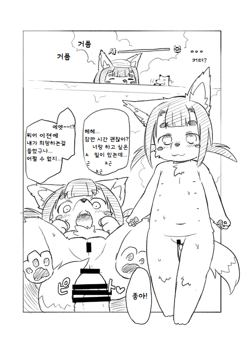 Plus sixty page 5 full