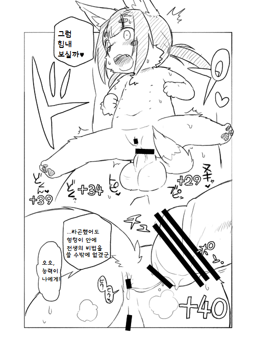 Plus sixty page 6 full
