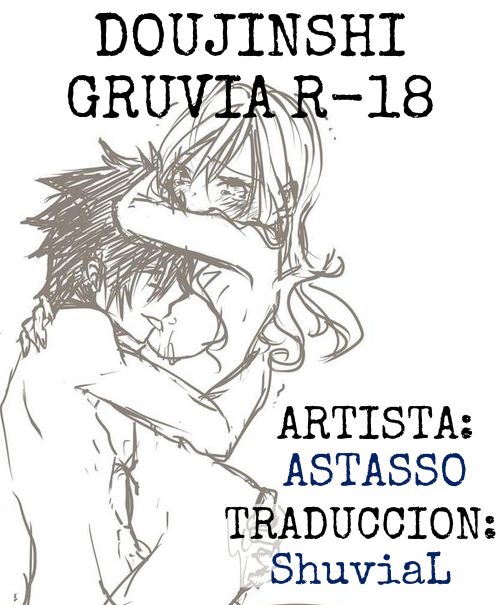 DOUJINSHI GRUVIA R-18 page 1 full