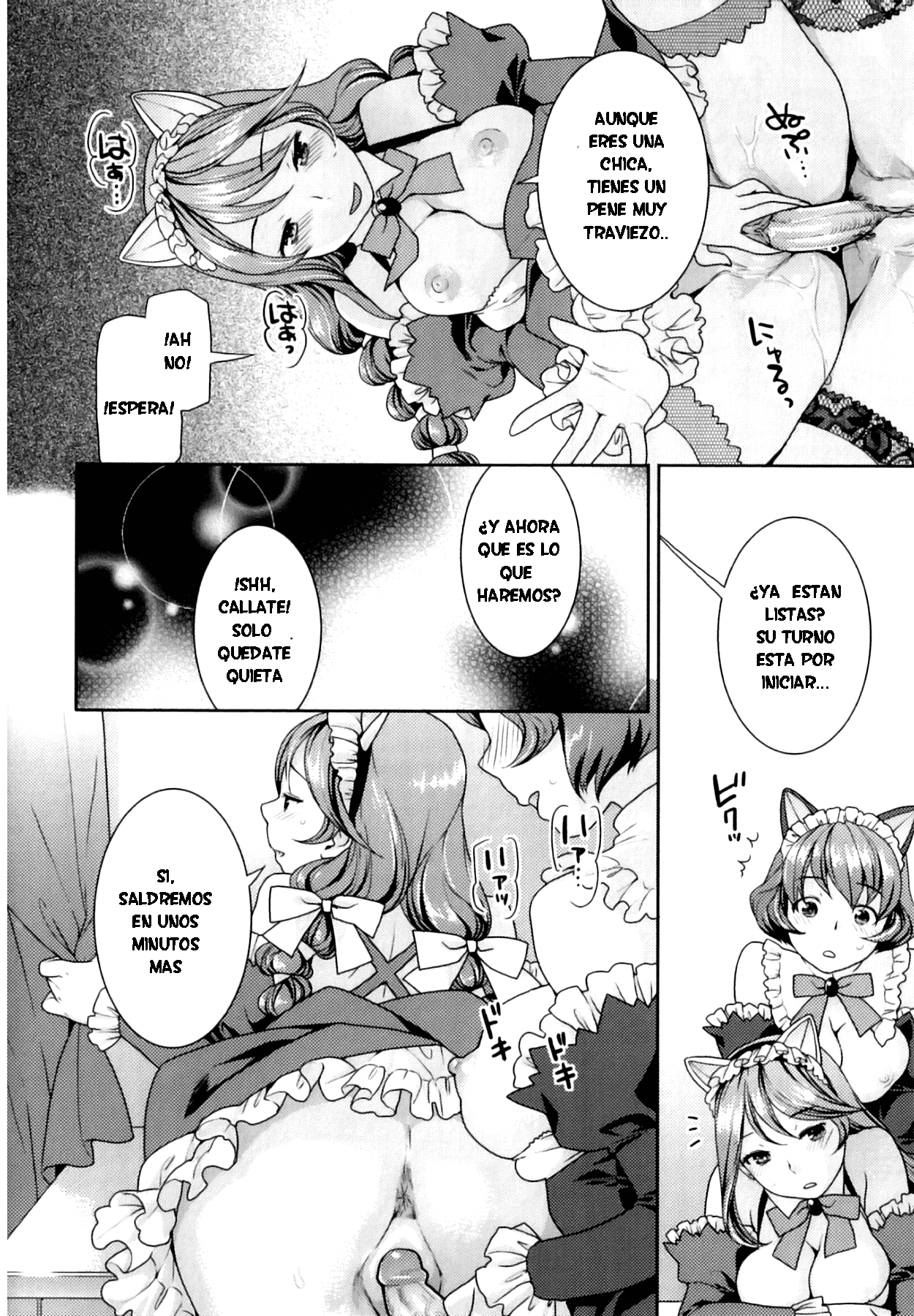Neko no Shippo | The Cat's Tail page 4 full