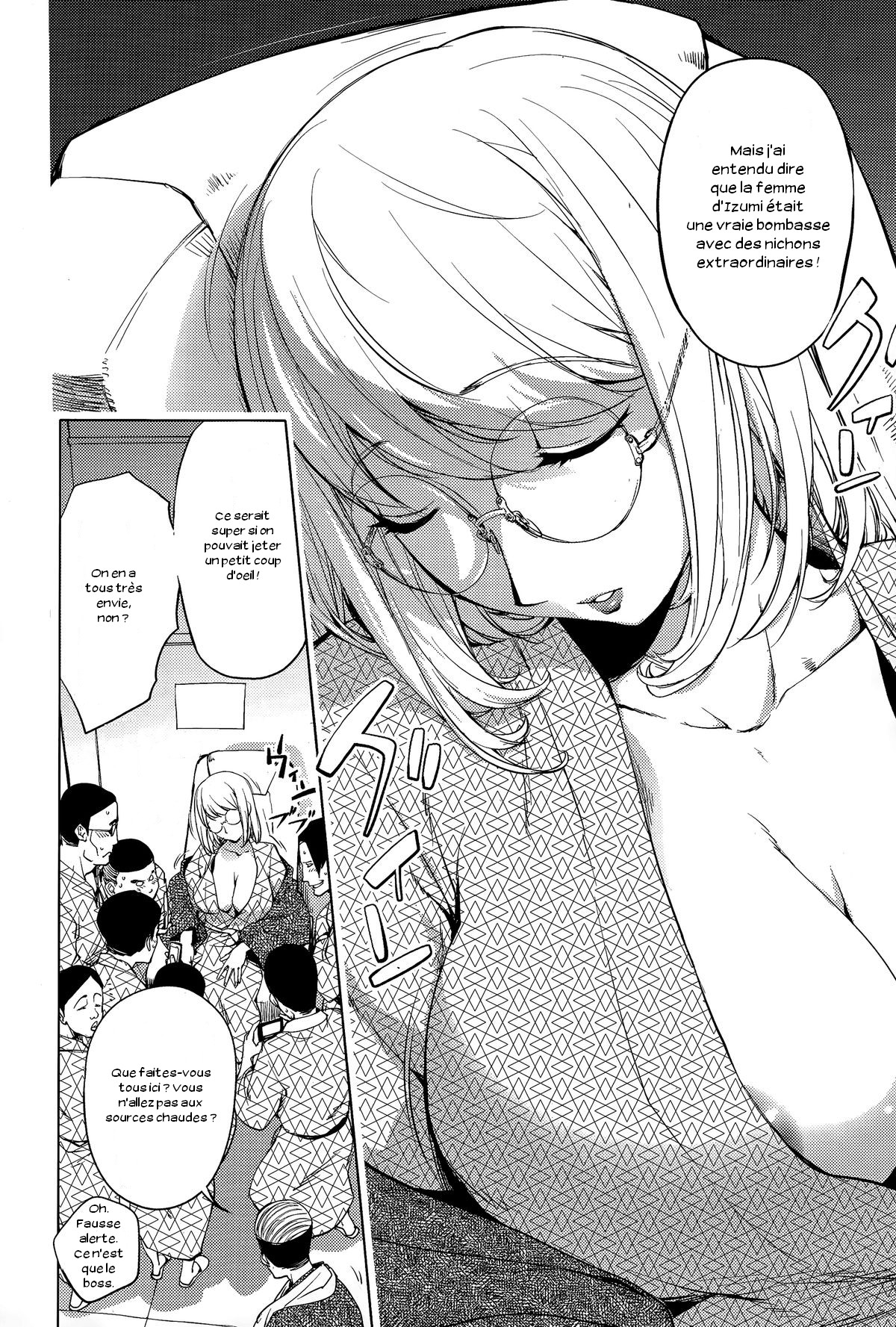 Yukemuri no Naka no Kaya-nee page 2 full
