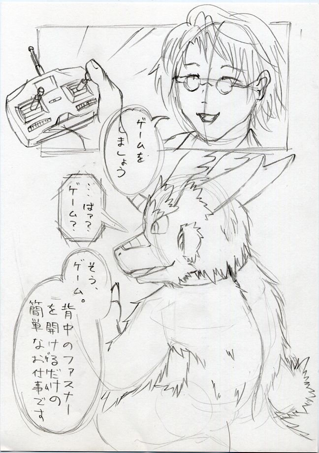 artist-豅リリョ page 1 full