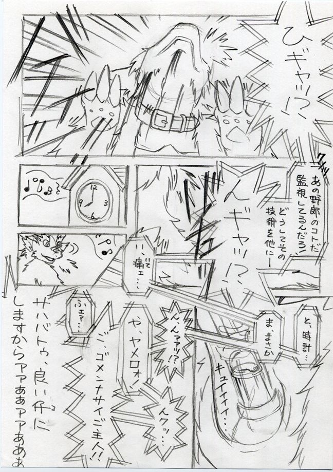 artist-豅リリョ page 2 full
