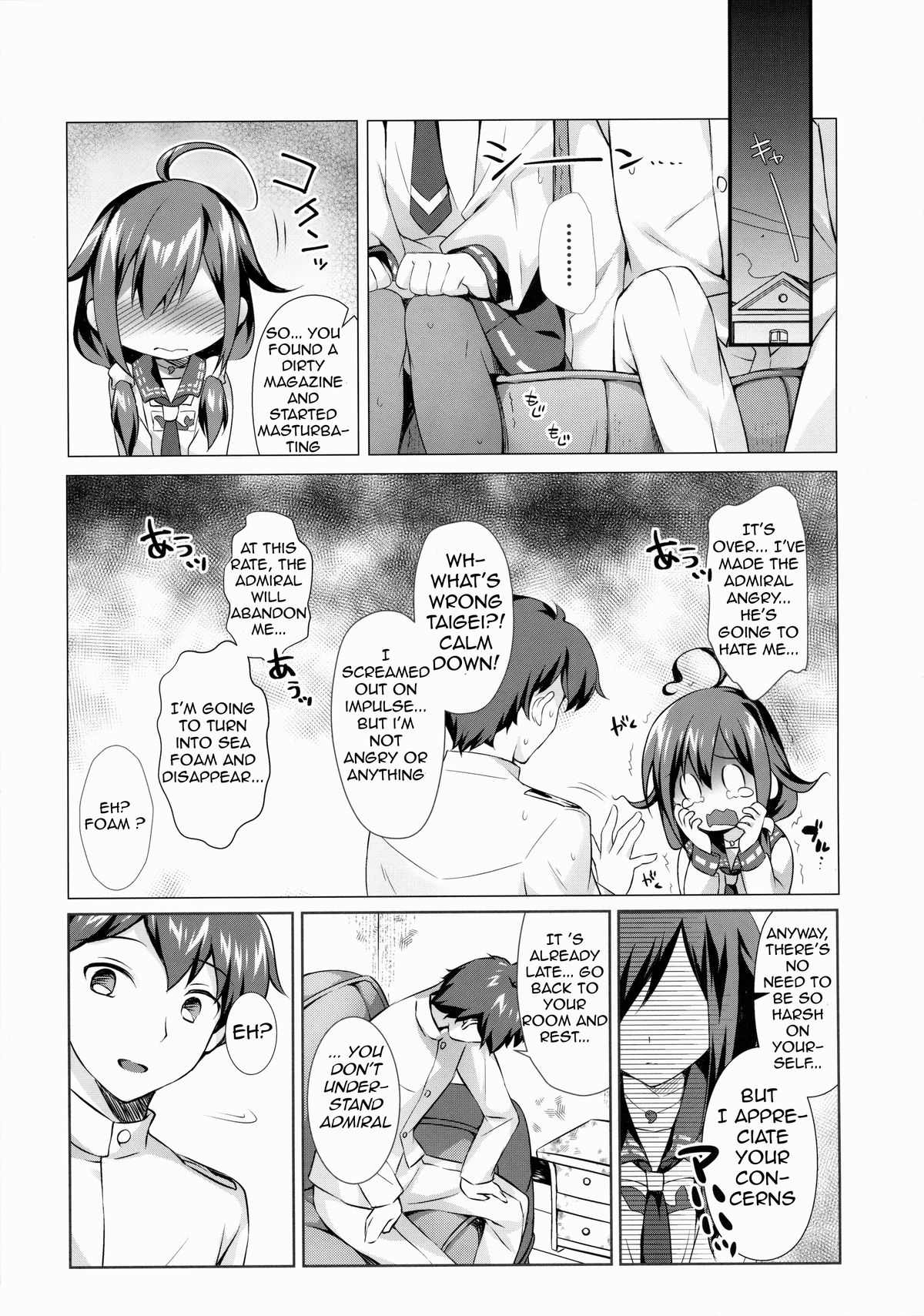 Kujira no ongaeshi page 6 full