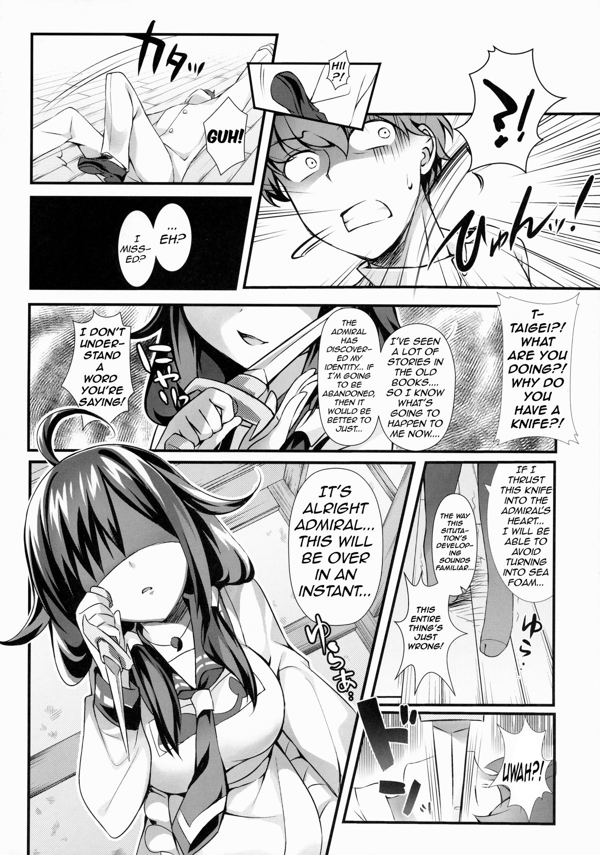 Kujira no ongaeshi page 7 full